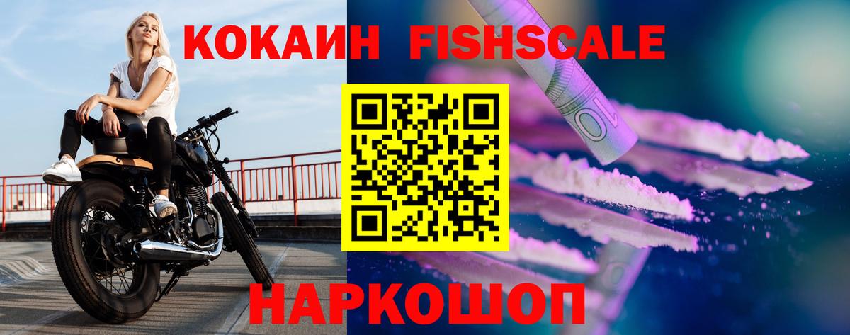 COCAIN Боливия  Вход с VPN  Воркута 