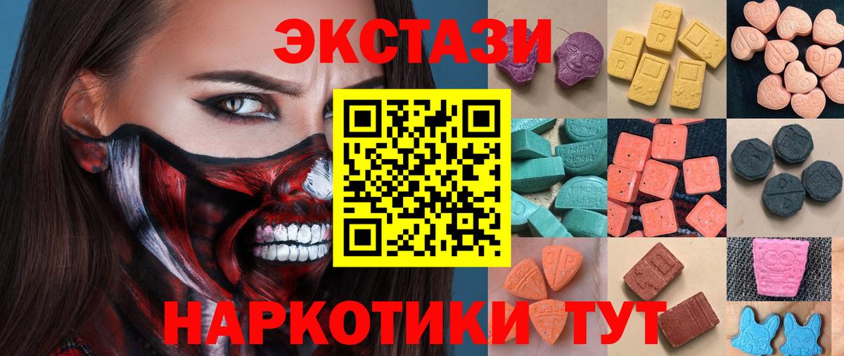 Каннабис  Меф  Воркута  A-PVP СОЛЬ кристаллы  ГАШ  НБОМе  Меф МЯУ МЯУ кристаллы  Вход с VPN  Кокаин 