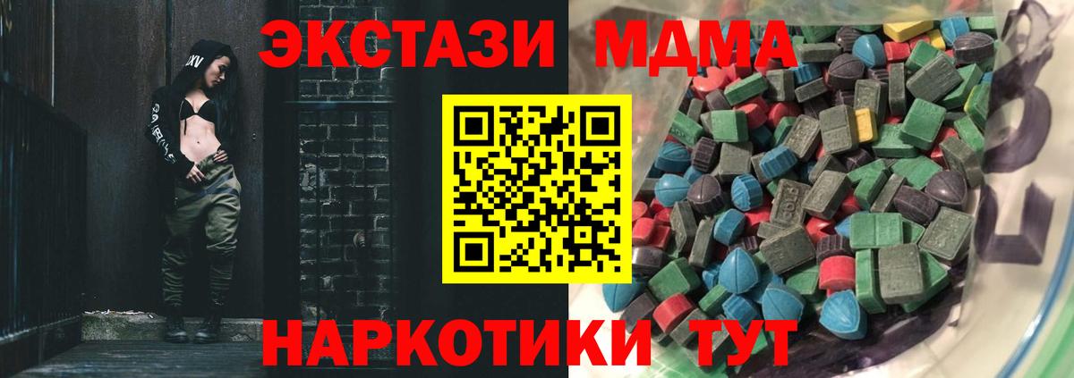Воркута  Экстази бентли  Ecstasy Philipp Plein  ЭКСТАЗИ  Вход с VPN 
