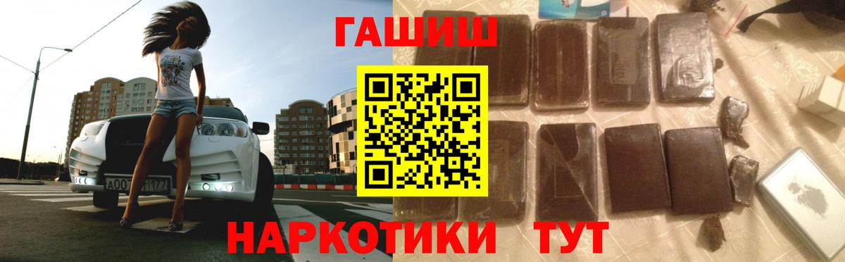 Гашиш hashish Воркута