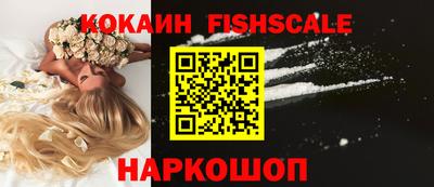 гашик Апшеронск