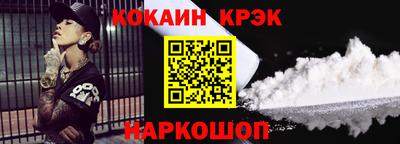мефедрон мука Аргун