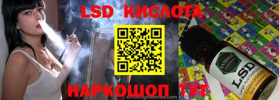 гашик Апшеронск