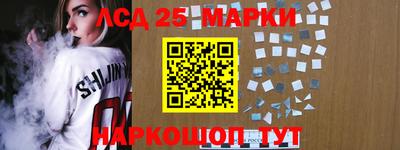 гашишное масло Волгодонск