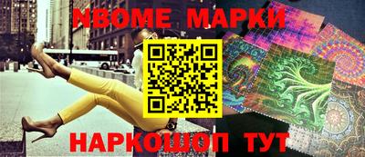 гашик Апшеронск