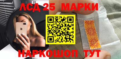 гашик Апшеронск