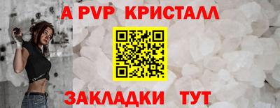 не бодяженный Апрелевка