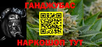 гашик Апшеронск