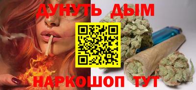 гашик Апшеронск