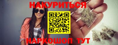 гашик Апшеронск