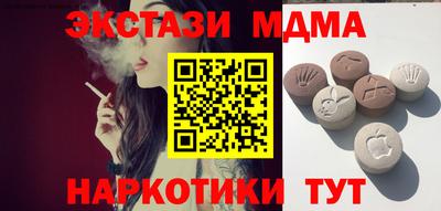 мефедрон мука Аргун