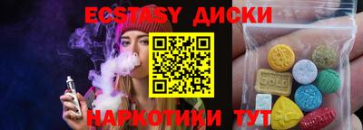 гашик Апшеронск