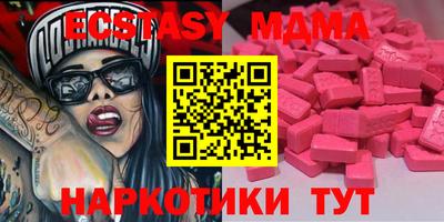 мефедрон мука Аргун