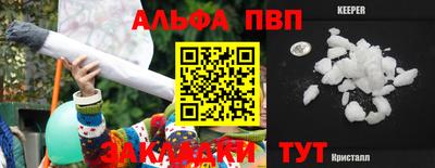 мефедрон мука Аргун