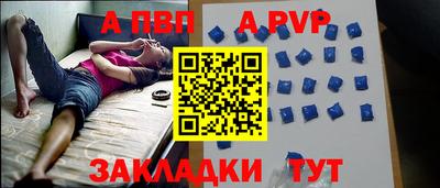 мефедрон мука Аргун