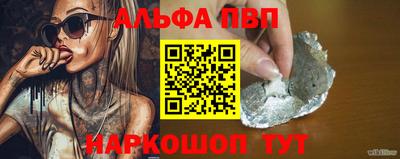 гашик Апшеронск