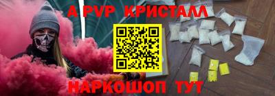мефедрон мука Аргун