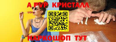 мефедрон мука Аргун