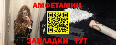 гашик Апшеронск