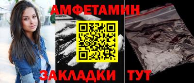 меф VHQ Волжск