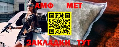 мефедрон мука Аргун
