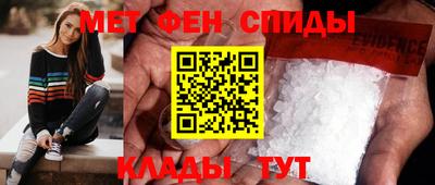мефедрон мука Аргун