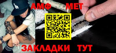гашик Апшеронск