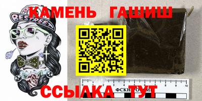 гашик Апшеронск