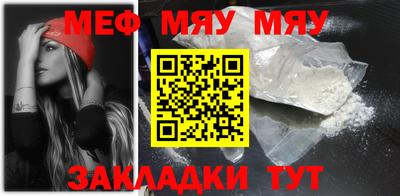 гашик Апшеронск