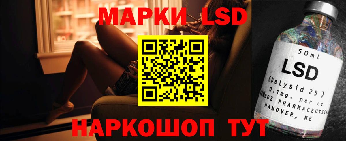 Лсд 25 экстази ecstasy  Вход с VPN  LSD-25 экстази  Воркута  LSD-25 экстази ecstasy 