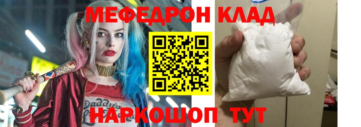 МЕФ Воркута