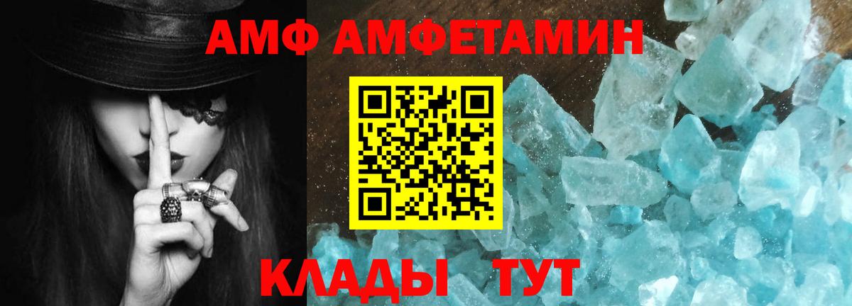 Метамфетамин витя  Вход с VPN  МЕТАМФЕТАМИН  Воркута 