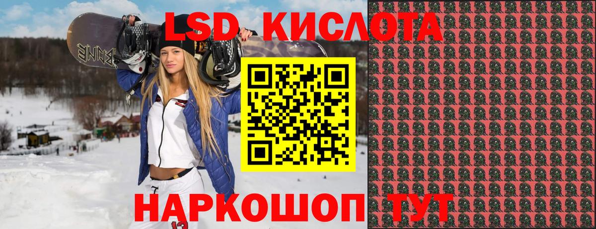 Воркута  Наркотические марки 1,8мг  Марки 25I-NBOMe  даркнет сайт  Вход с VPN  Наркотические марки 1,8мг 