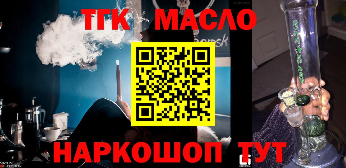 Воркута  ТГК Wax  Вход с VPN 