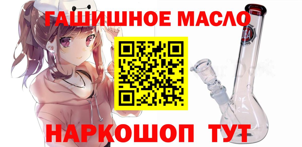 ТГК жижа Воркута