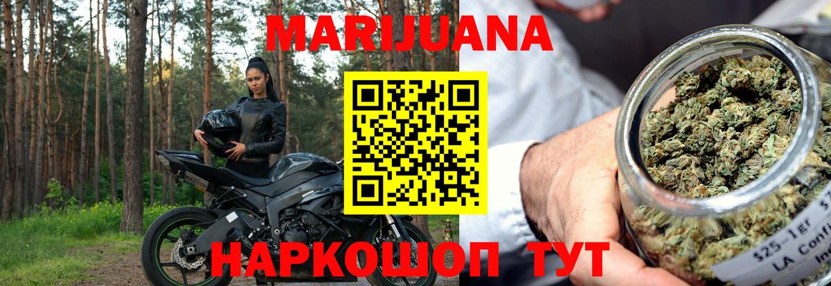 Бошки марихуана тримм  Бошки марихуана AK-47  Воркута  Канабис Bruce Banner  Вход с VPN 